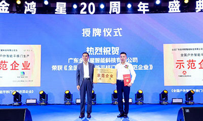 金鴻星聚融合技術、營銷、硬核干貨分享