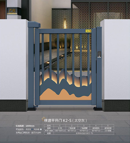 快速平開(kāi)門K2-S